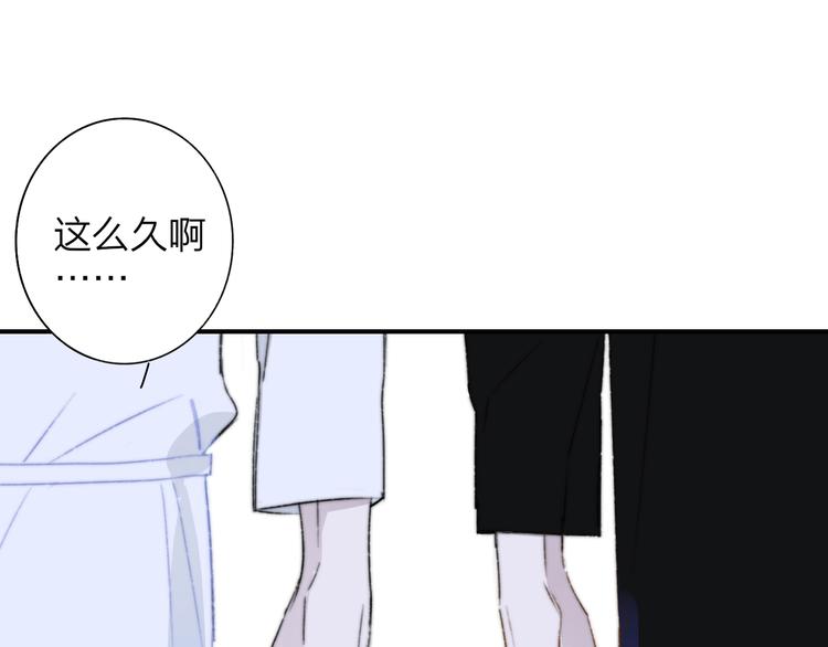 非友人关系韩漫全集-第68话  我要走了无删减无遮挡章节图片 