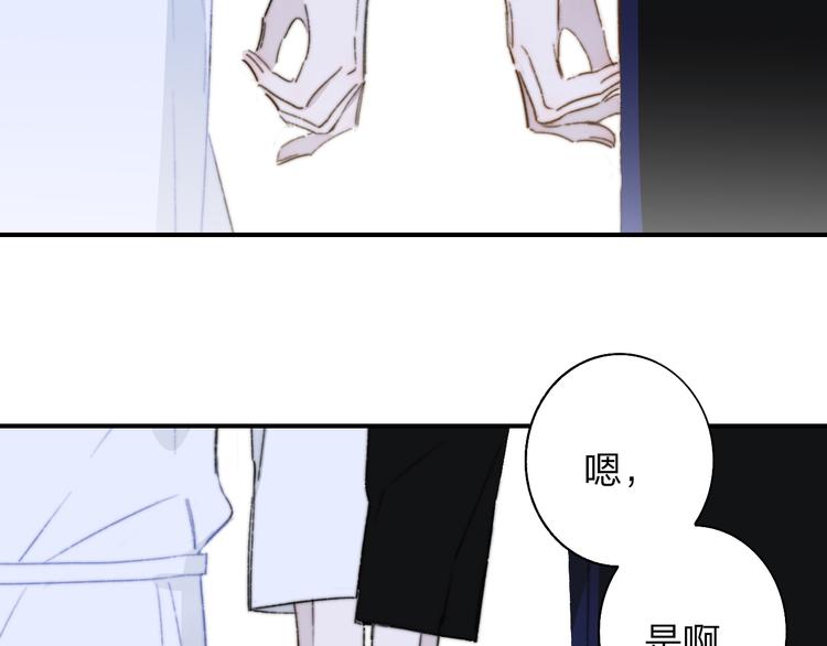 非友人关系韩漫全集-第68话  我要走了无删减无遮挡章节图片 