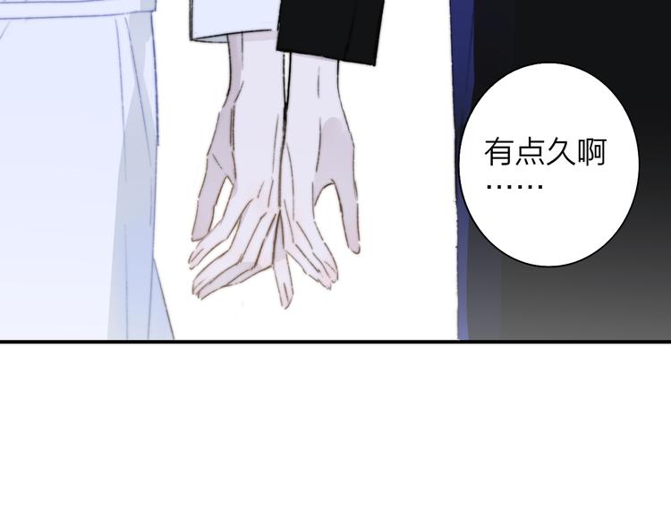 非友人关系韩漫全集-第68话  我要走了无删减无遮挡章节图片 