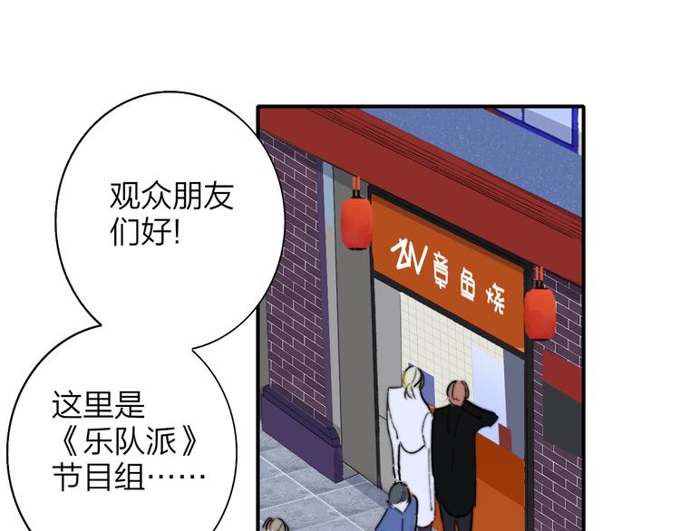 非友人关系韩漫全集-第68话  我要走了无删减无遮挡章节图片 