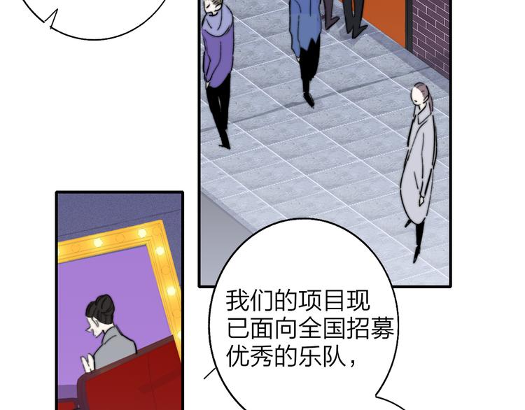 非友人关系韩漫全集-第68话  我要走了无删减无遮挡章节图片 