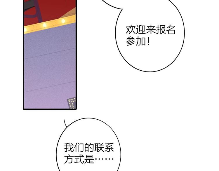 非友人关系韩漫全集-第68话  我要走了无删减无遮挡章节图片 