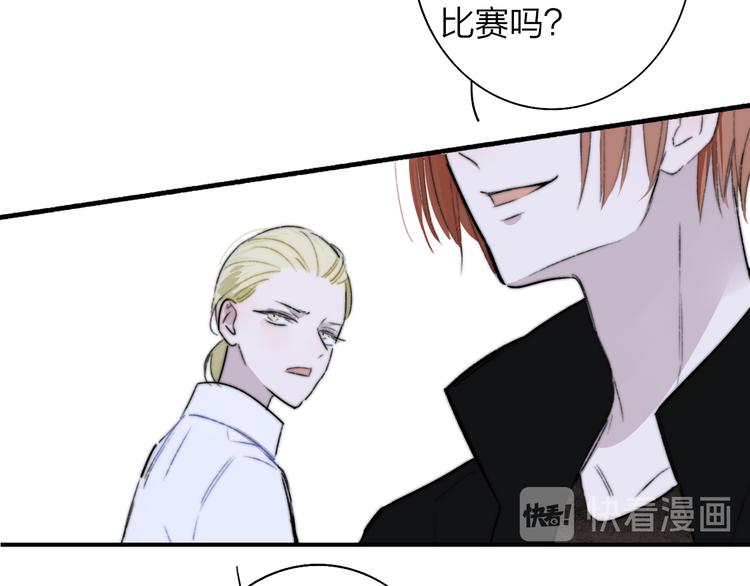 非友人关系韩漫全集-第68话  我要走了无删减无遮挡章节图片 