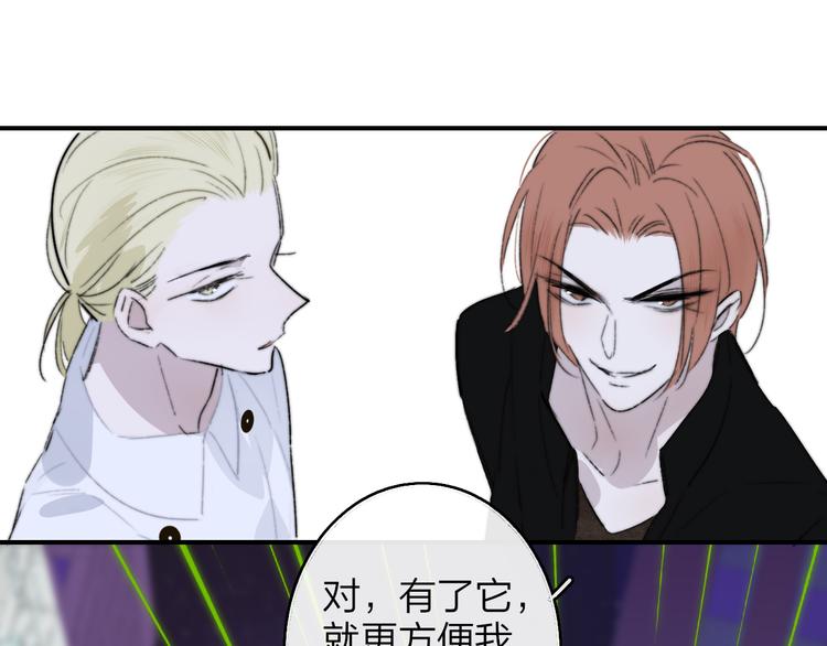 非友人关系韩漫全集-第68话  我要走了无删减无遮挡章节图片 
