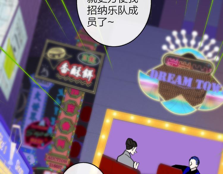 非友人关系韩漫全集-第68话  我要走了无删减无遮挡章节图片 