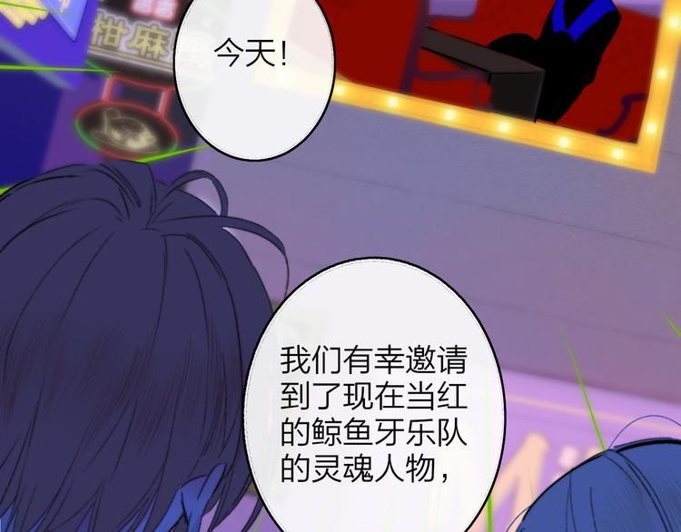 非友人关系韩漫全集-第68话  我要走了无删减无遮挡章节图片 
