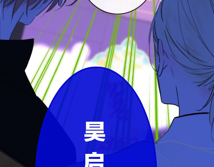 非友人关系韩漫全集-第68话  我要走了无删减无遮挡章节图片 