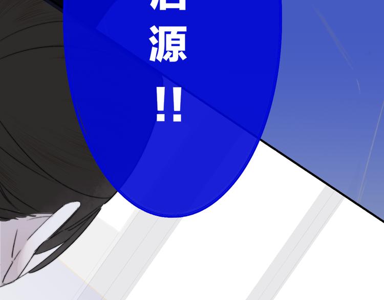 非友人关系韩漫全集-第68话  我要走了无删减无遮挡章节图片 
