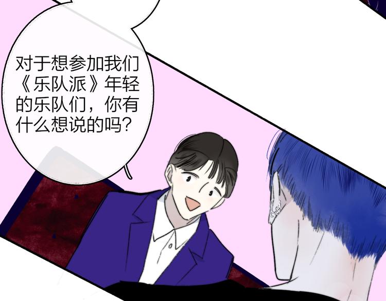 非友人关系韩漫全集-第68话  我要走了无删减无遮挡章节图片 