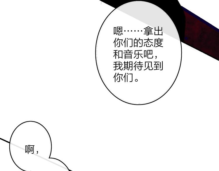 非友人关系韩漫全集-第68话  我要走了无删减无遮挡章节图片 