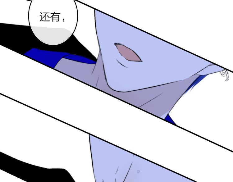 非友人关系韩漫全集-第68话  我要走了无删减无遮挡章节图片 
