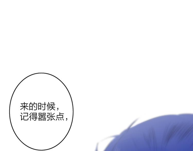 非友人关系韩漫全集-第68话  我要走了无删减无遮挡章节图片 