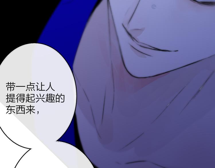 非友人关系韩漫全集-第68话  我要走了无删减无遮挡章节图片 