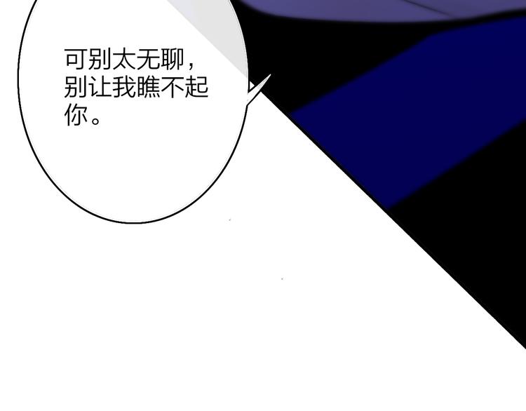 非友人关系韩漫全集-第68话  我要走了无删减无遮挡章节图片 