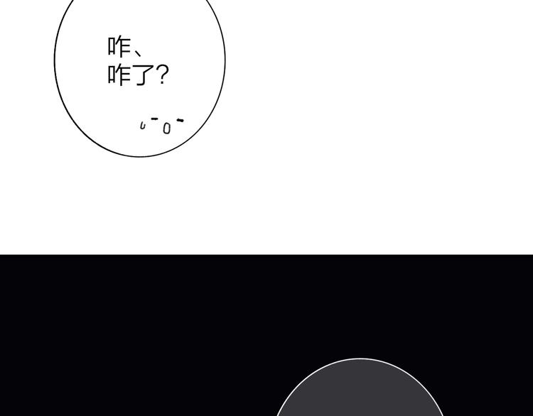 非友人关系韩漫全集-第69话  答应我的事无删减无遮挡章节图片 