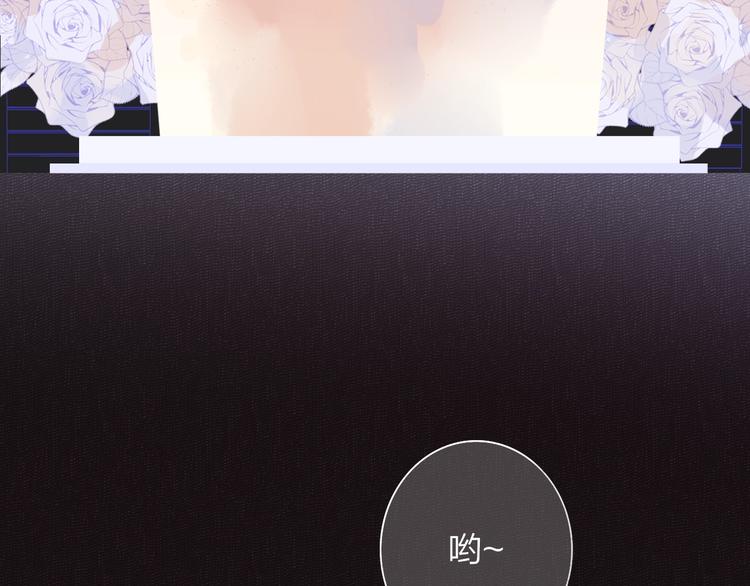 非友人关系韩漫全集-第69话  答应我的事无删减无遮挡章节图片 