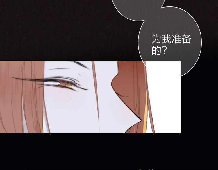 非友人关系韩漫全集-第69话  答应我的事无删减无遮挡章节图片 