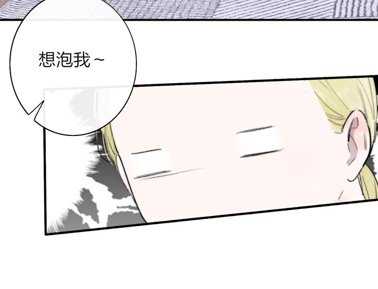 非友人关系韩漫全集-第69话  答应我的事无删减无遮挡章节图片 