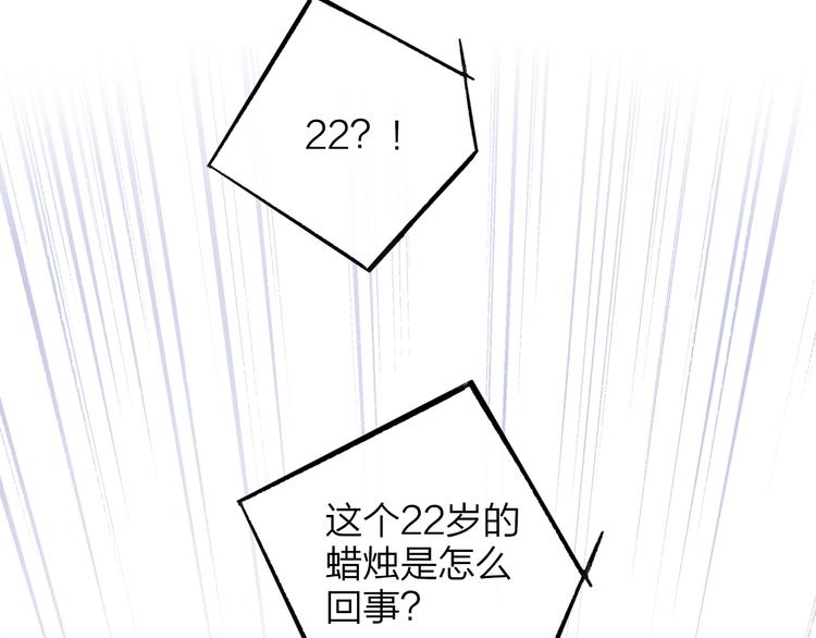 非友人关系韩漫全集-第69话  答应我的事无删减无遮挡章节图片 