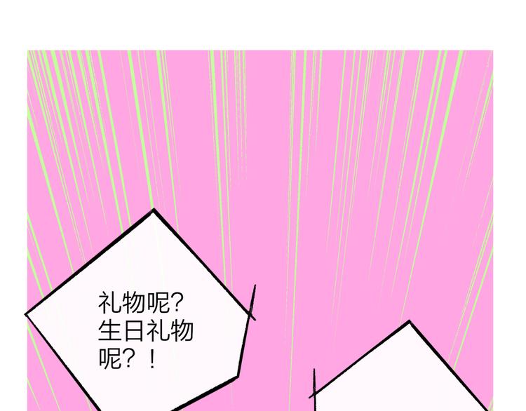 非友人关系韩漫全集-第69话  答应我的事无删减无遮挡章节图片 