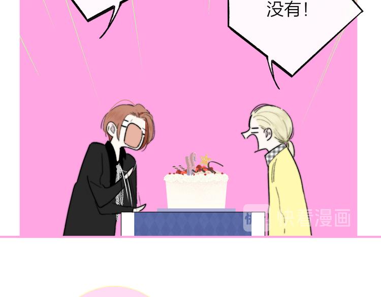 非友人关系韩漫全集-第69话  答应我的事无删减无遮挡章节图片 