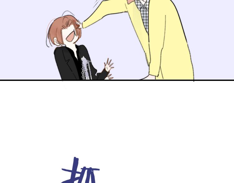 非友人关系韩漫全集-第69话  答应我的事无删减无遮挡章节图片 