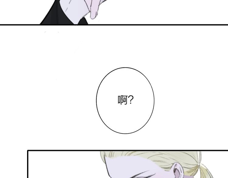 非友人关系韩漫全集-第69话  答应我的事无删减无遮挡章节图片 