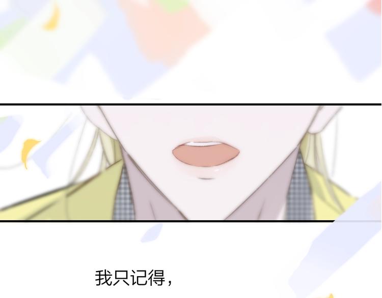 非友人关系韩漫全集-第69话  答应我的事无删减无遮挡章节图片 
