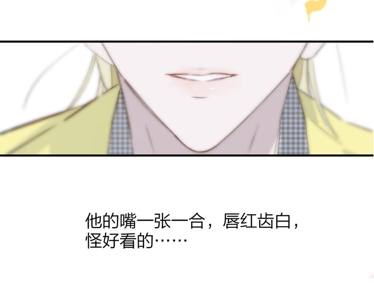 非友人关系韩漫全集-第69话  答应我的事无删减无遮挡章节图片 
