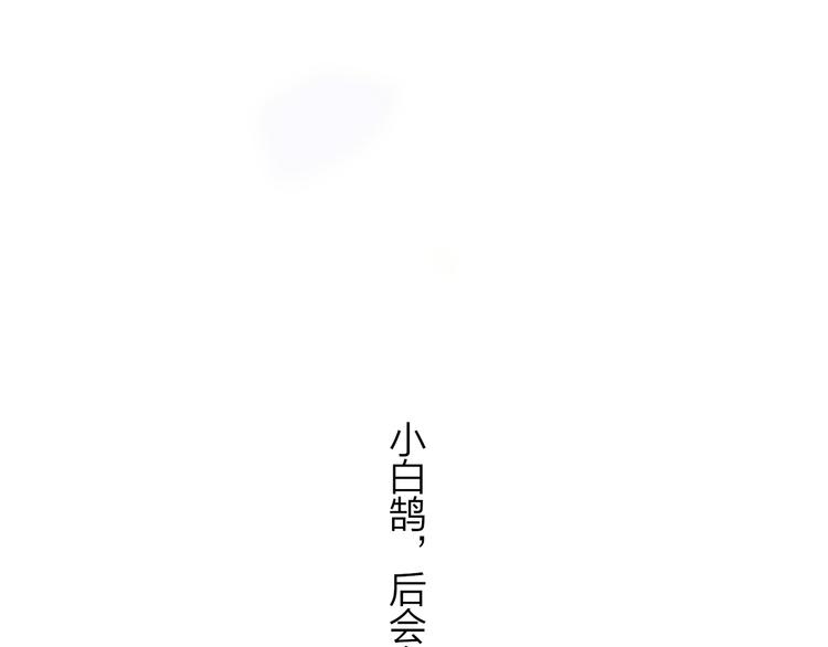 非友人关系韩漫全集-第一季完结篇  后会有期！无删减无遮挡章节图片 