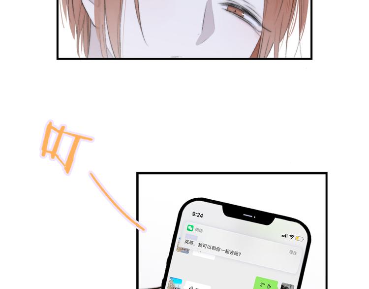 非友人关系韩漫全集-第一季完结篇  后会有期！无删减无遮挡章节图片 