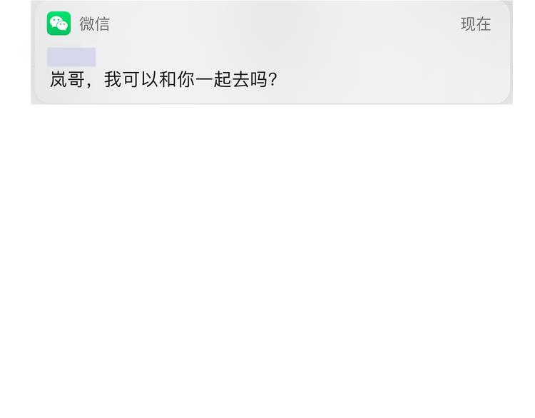 非友人关系韩漫全集-第一季完结篇  后会有期！无删减无遮挡章节图片 