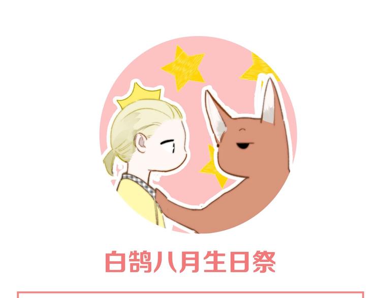 非友人关系韩漫全集-第一季完结篇  后会有期！无删减无遮挡章节图片 