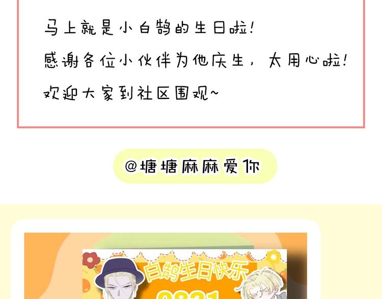 非友人关系韩漫全集-第一季完结篇  后会有期！无删减无遮挡章节图片 