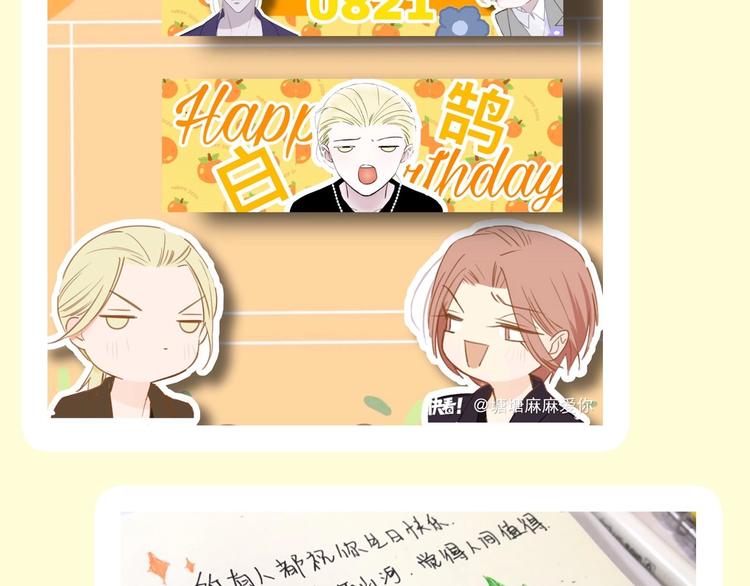 非友人关系韩漫全集-第一季完结篇  后会有期！无删减无遮挡章节图片 