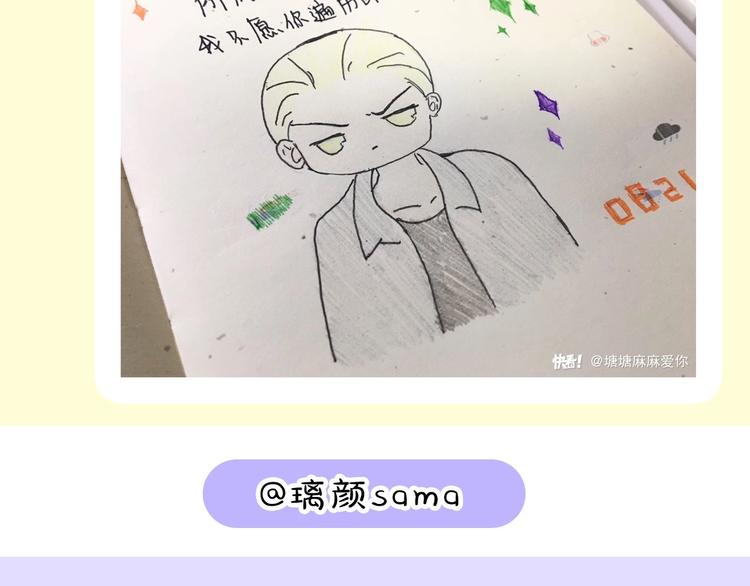 非友人关系韩漫全集-第一季完结篇  后会有期！无删减无遮挡章节图片 