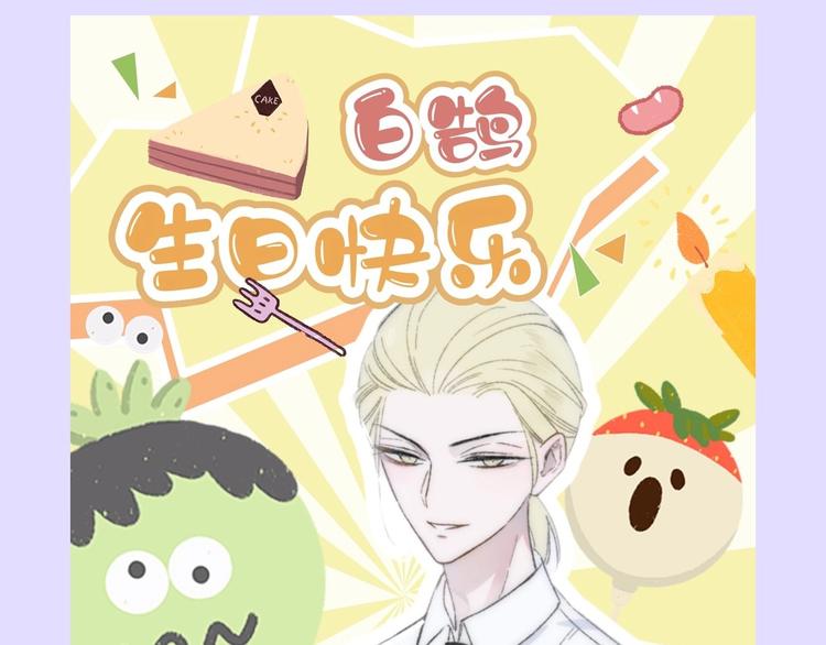 非友人关系韩漫全集-第一季完结篇  后会有期！无删减无遮挡章节图片 
