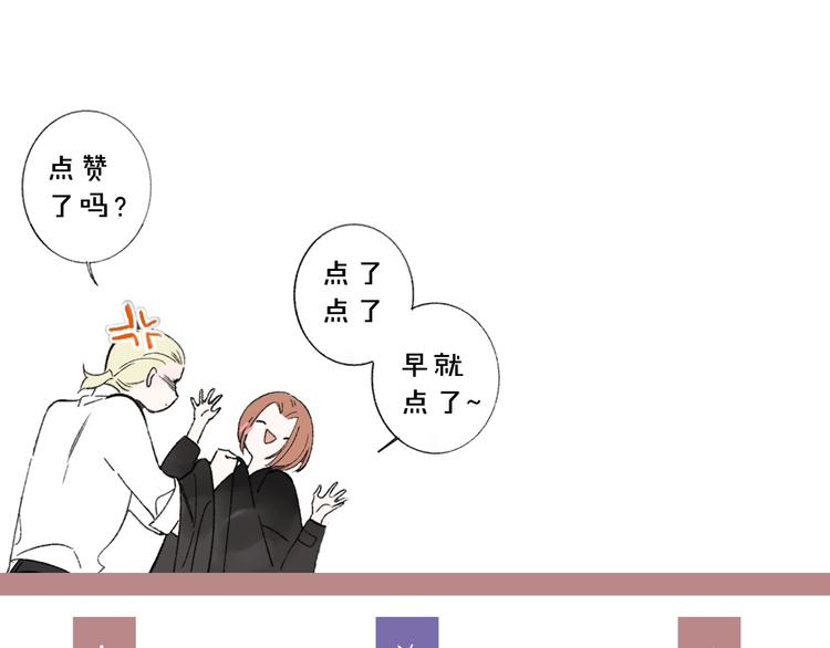 非友人关系韩漫全集-第一季完结篇  后会有期！无删减无遮挡章节图片 