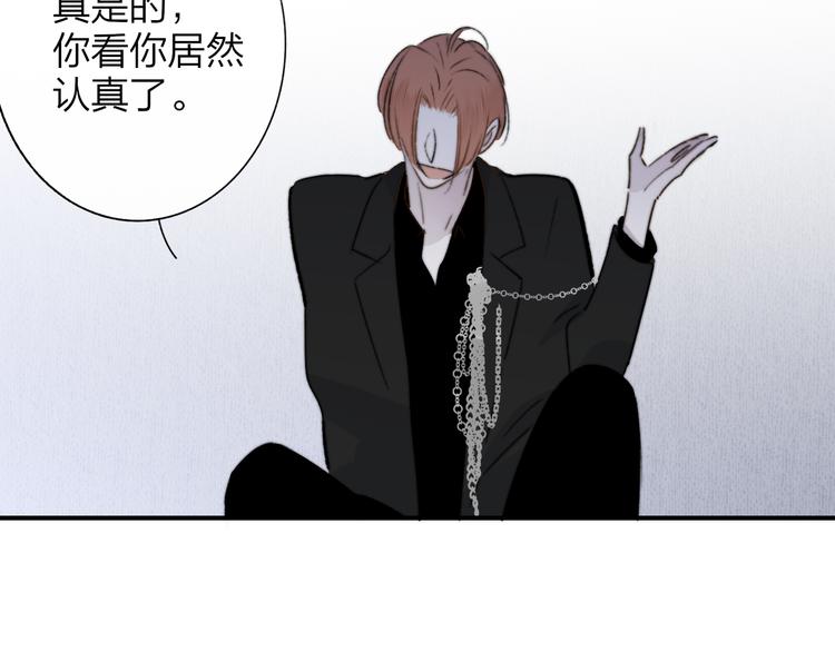 非友人关系韩漫全集-第一季完结篇  后会有期！无删减无遮挡章节图片 