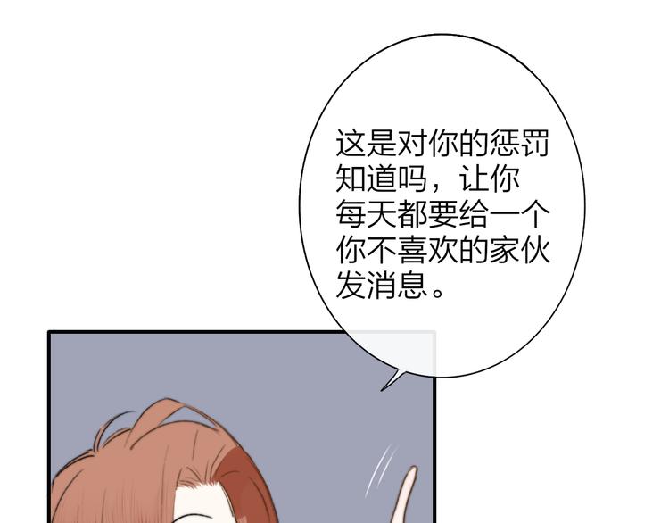非友人关系韩漫全集-第一季完结篇  后会有期！无删减无遮挡章节图片 