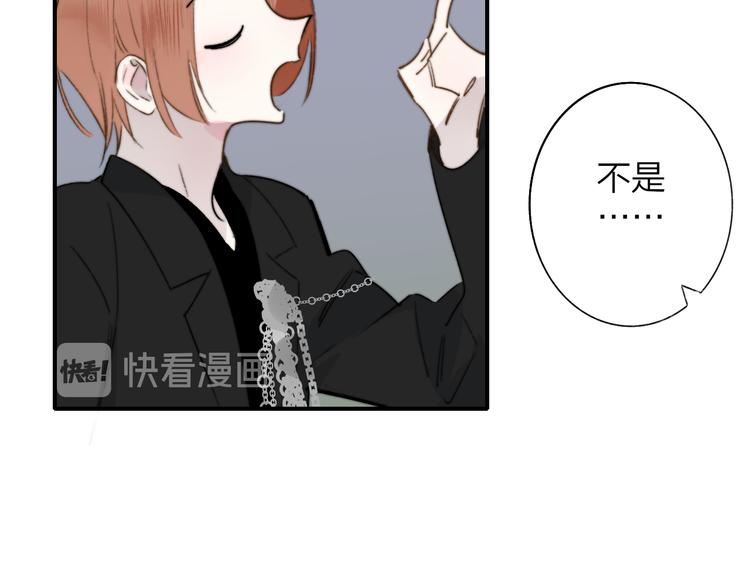 非友人关系韩漫全集-第一季完结篇  后会有期！无删减无遮挡章节图片 