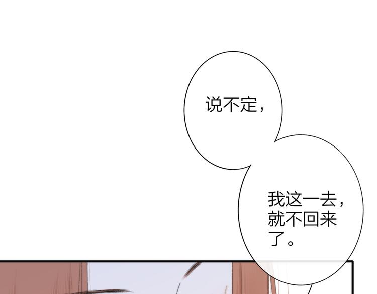 非友人关系韩漫全集-第一季完结篇  后会有期！无删减无遮挡章节图片 