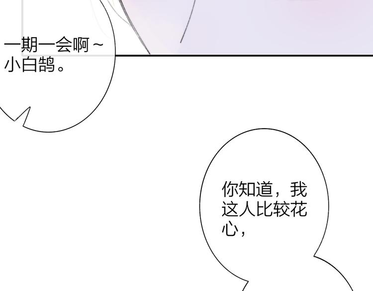 非友人关系韩漫全集-第一季完结篇  后会有期！无删减无遮挡章节图片 