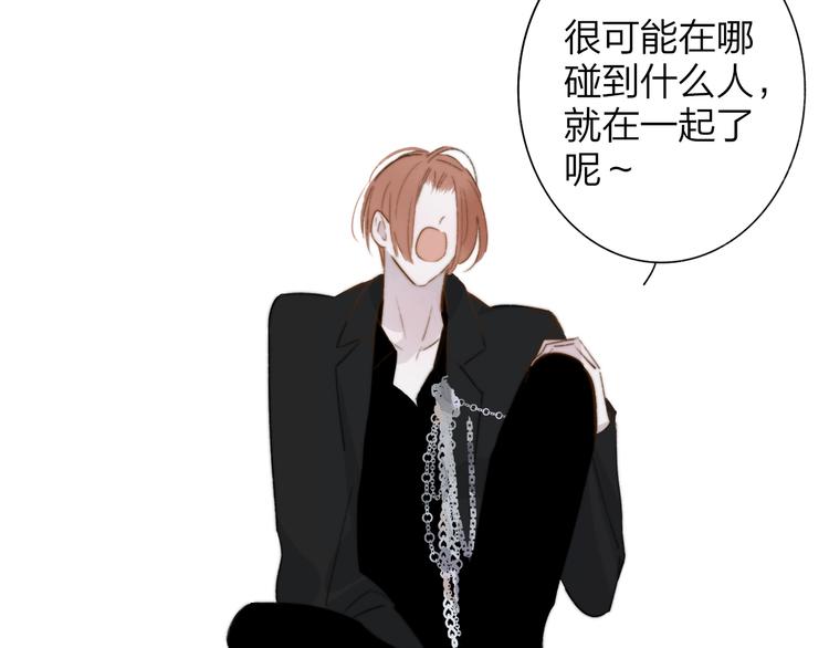 非友人关系韩漫全集-第一季完结篇  后会有期！无删减无遮挡章节图片 