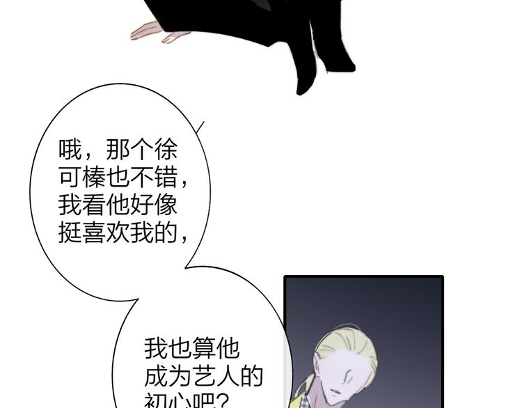 非友人关系韩漫全集-第一季完结篇  后会有期！无删减无遮挡章节图片 