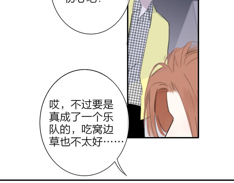 非友人关系韩漫全集-第一季完结篇  后会有期！无删减无遮挡章节图片 