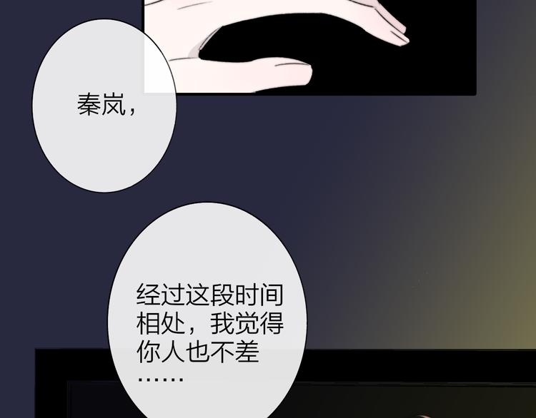 非友人关系韩漫全集-第一季完结篇  后会有期！无删减无遮挡章节图片 