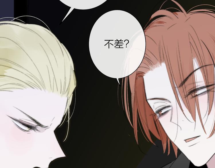 非友人关系韩漫全集-第一季完结篇  后会有期！无删减无遮挡章节图片 
