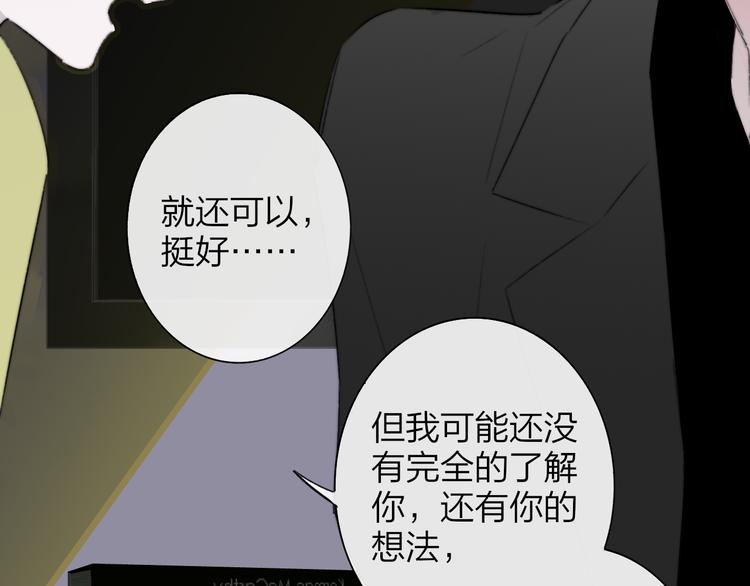 非友人关系韩漫全集-第一季完结篇  后会有期！无删减无遮挡章节图片 