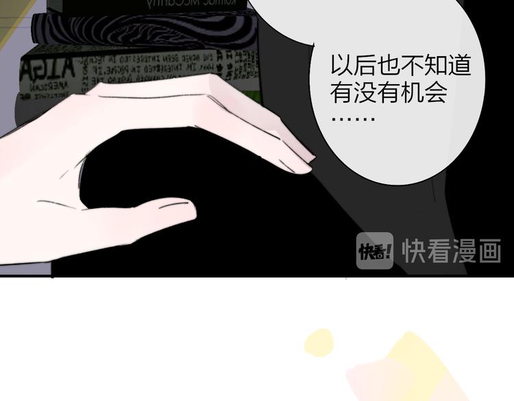 非友人关系韩漫全集-第一季完结篇  后会有期！无删减无遮挡章节图片 